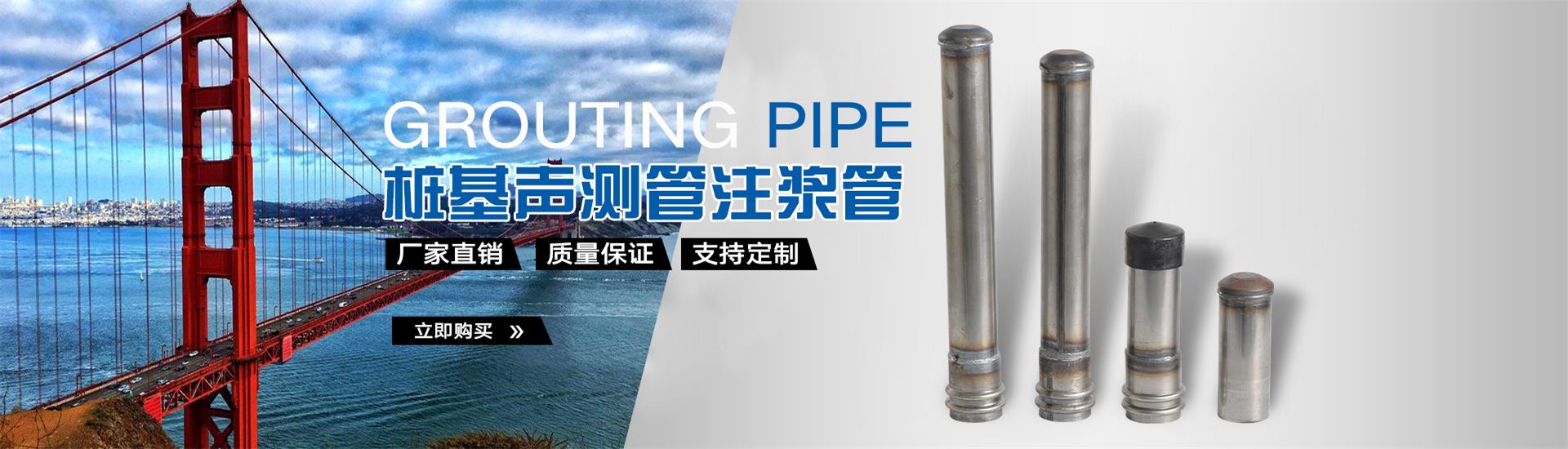 清流声测管厂家